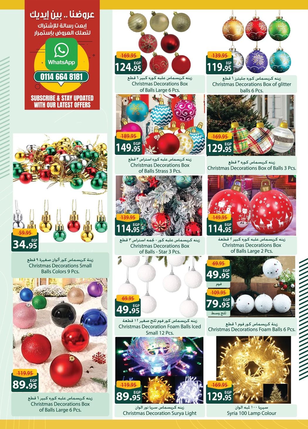 spinneys offers from 12dec to 22dec 2024 عروض سبينس من 12 ديسمبر حتى 22 ديسمبر 2024 صفحة رقم 3